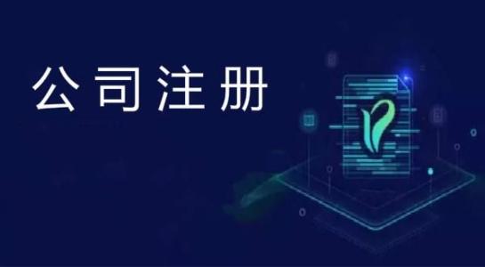 深圳新登記外資企業(yè)大幅增長 商事制度改革持續(xù)提供新動(dòng)能