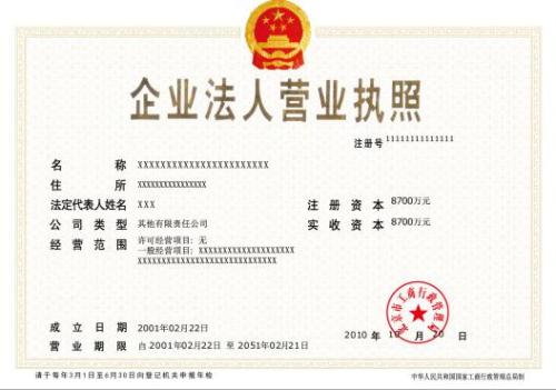 深圳堅(jiān)定不移營造更加市場(chǎng)化國際化法治化的營商環(huán)境 全市登記商事主體近320萬戶