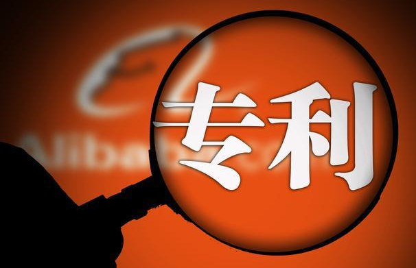 8月1起將停征專利登記費(fèi)，申請一個(gè)專利到底要多少錢？