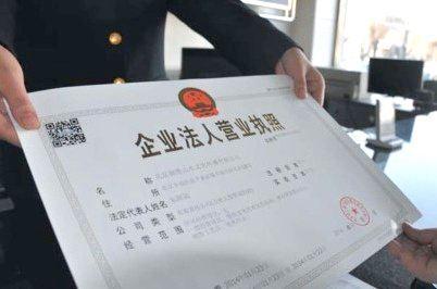 變更公司名稱流程？所需材料？后續(xù)事項(xiàng)？