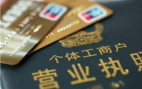 被罰稅款五萬多，個(gè)體戶們要注意了！