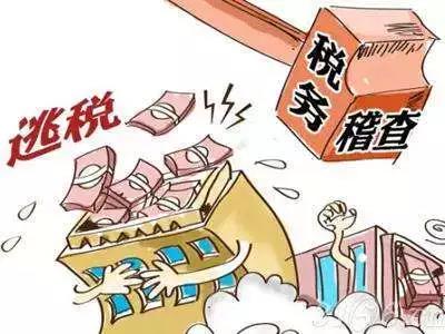 不做稅收籌劃，被罰2400萬！心存僥幸的企業還要付出多少代價？