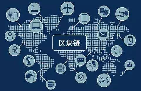 漲漲知識，什么是區塊鏈發票