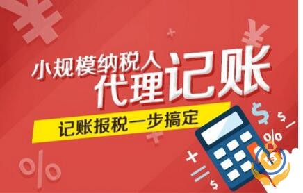  提醒各位老板和會計，這個環節不需要“再”繳納個稅！