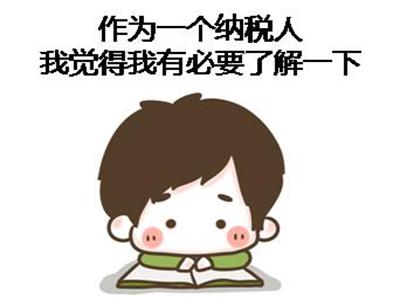 深圳注冊公司沒發票，怎么記賬？怎么報稅_護航財稅