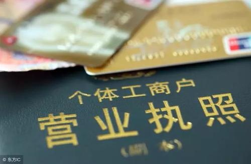 個體戶們了解一下，個體工商戶記賬報稅的相關管理規定_護航財稅