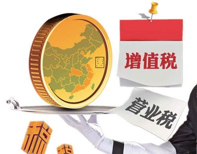 深圳公司注冊成功需繳納哪些稅費(fèi)_護(hù)航財(cái)稅