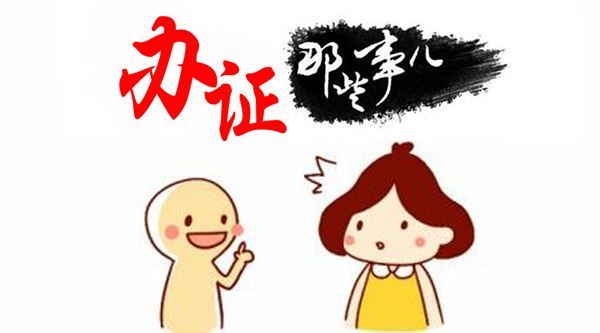 深圳辦理食品經(jīng)營許可證要多少錢及資料_護(hù)航財(cái)稅