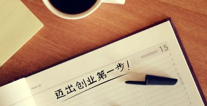 深圳電子商務(wù)公司注冊_深圳財(cái)務(wù)公司