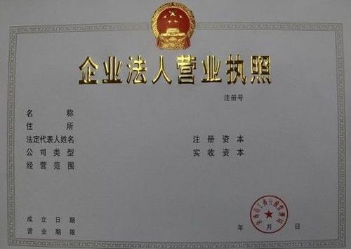 注冊公司經(jīng)營范圍如何確定，來看看這幾點