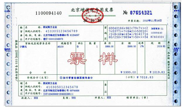 發票認證了，但是次月沒抵扣怎么辦