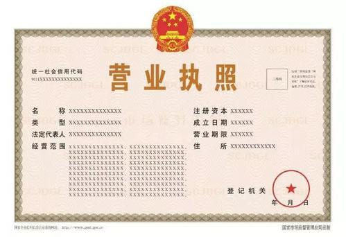 深圳公司營業執照被吊銷后，還能正常經營嗎