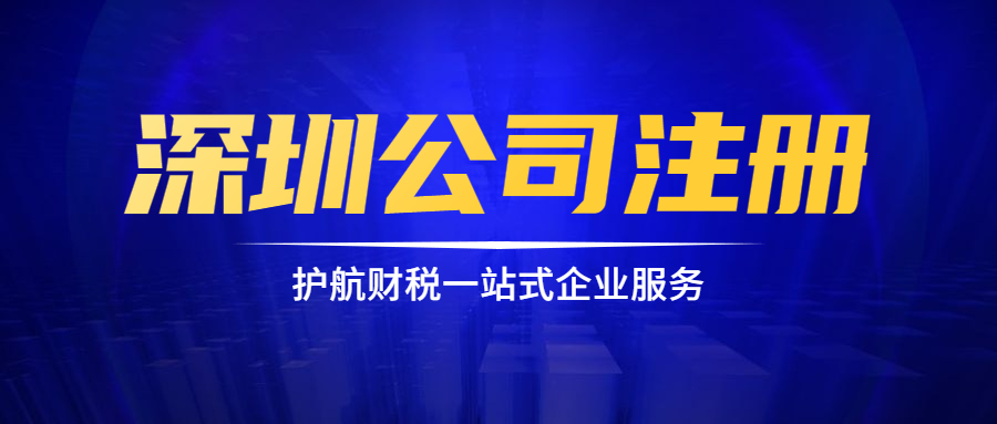 公司注冊地址與辦公地址不符會有哪些風(fēng)險(xiǎn)