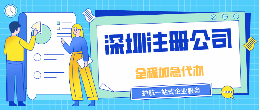 公司與個體戶的區別利弊
