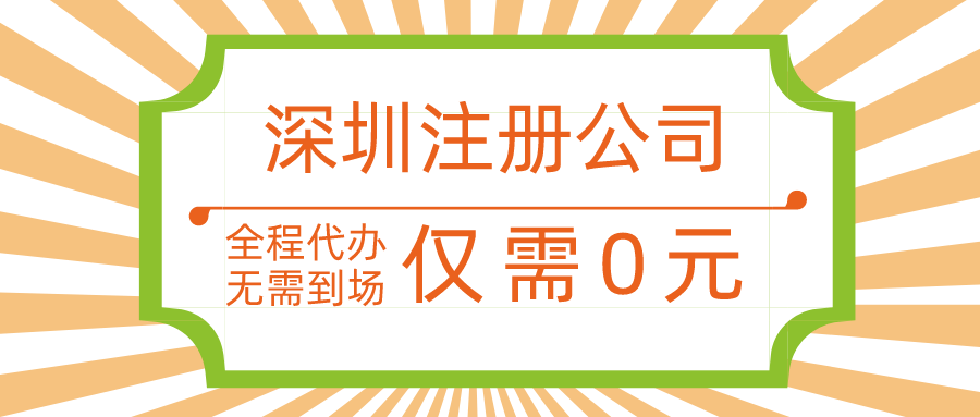 注冊房地產公司注冊資本金的選擇與影響