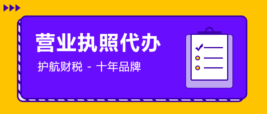 沒有地址也能注冊公司嗎?