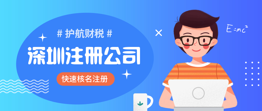 注冊(cè)公司沒有實(shí)際經(jīng)營(yíng)地址，可以用虛擬地址注冊(cè)公司嗎?