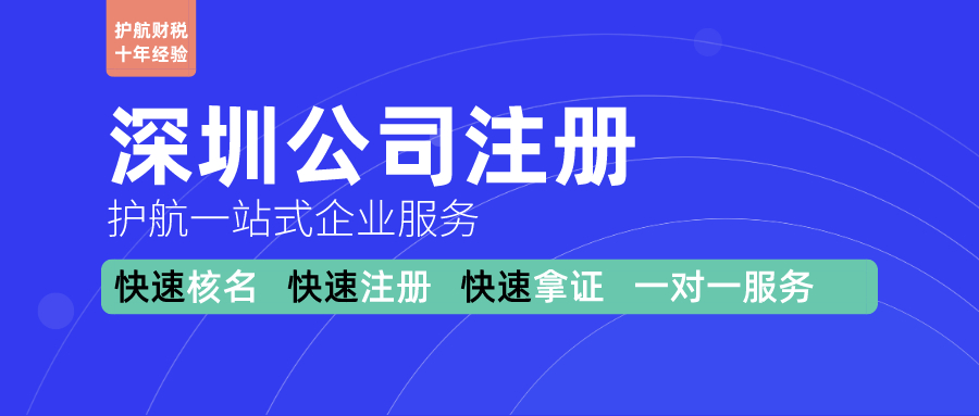 2021年注冊(cè)個(gè)體工商戶(hù)好還是公司好?