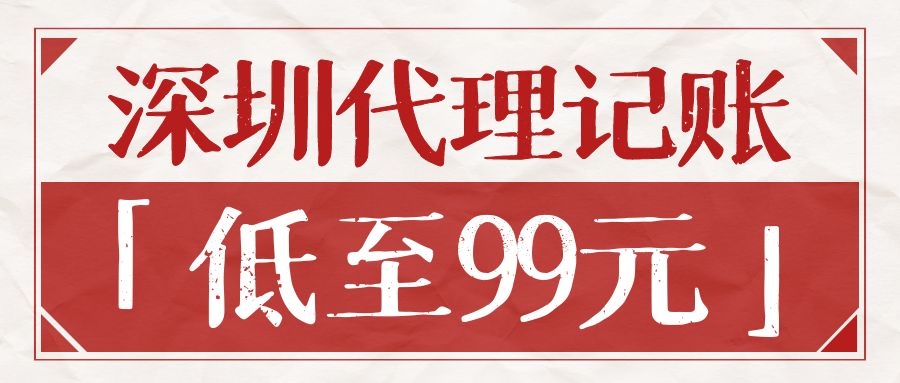 公司每月記賬報稅的時間，做賬報稅流程