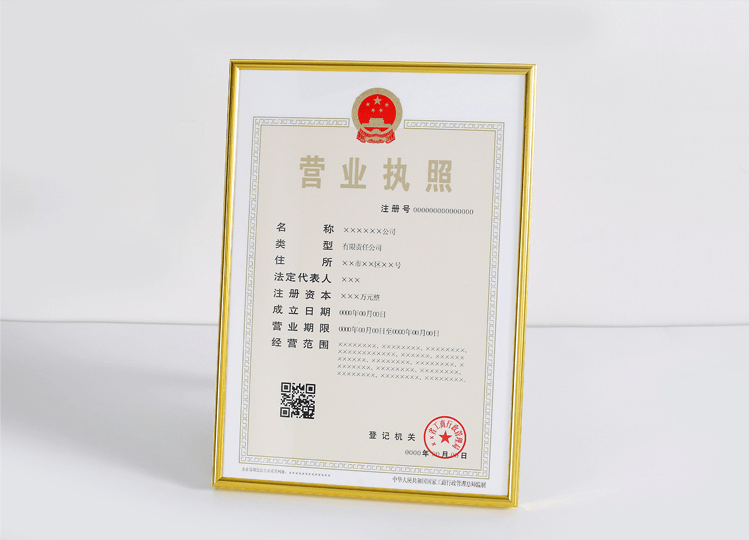 深圳公司注冊無需設(shè)立監(jiān)事辦理，最新詳細(xì)注冊流程