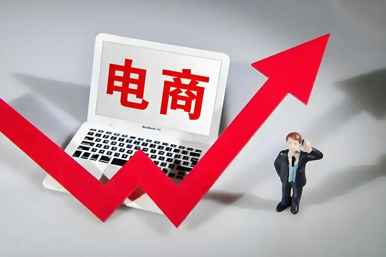 電商稅10月新規，護航財稅詳細解讀最新電商稅收政策！